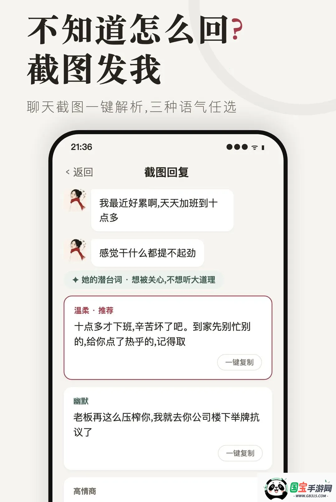 ����APP��ͼ3