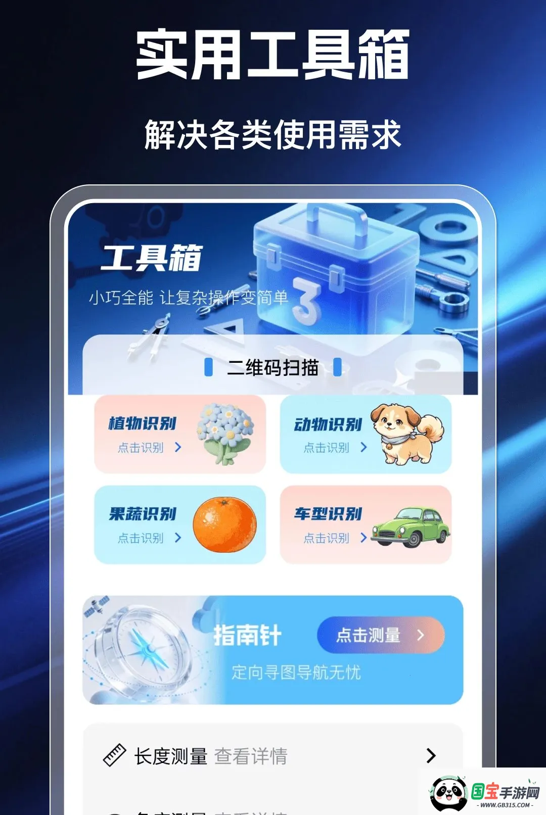�ƶ����Ҹ�������2026���°汾��ͼ0