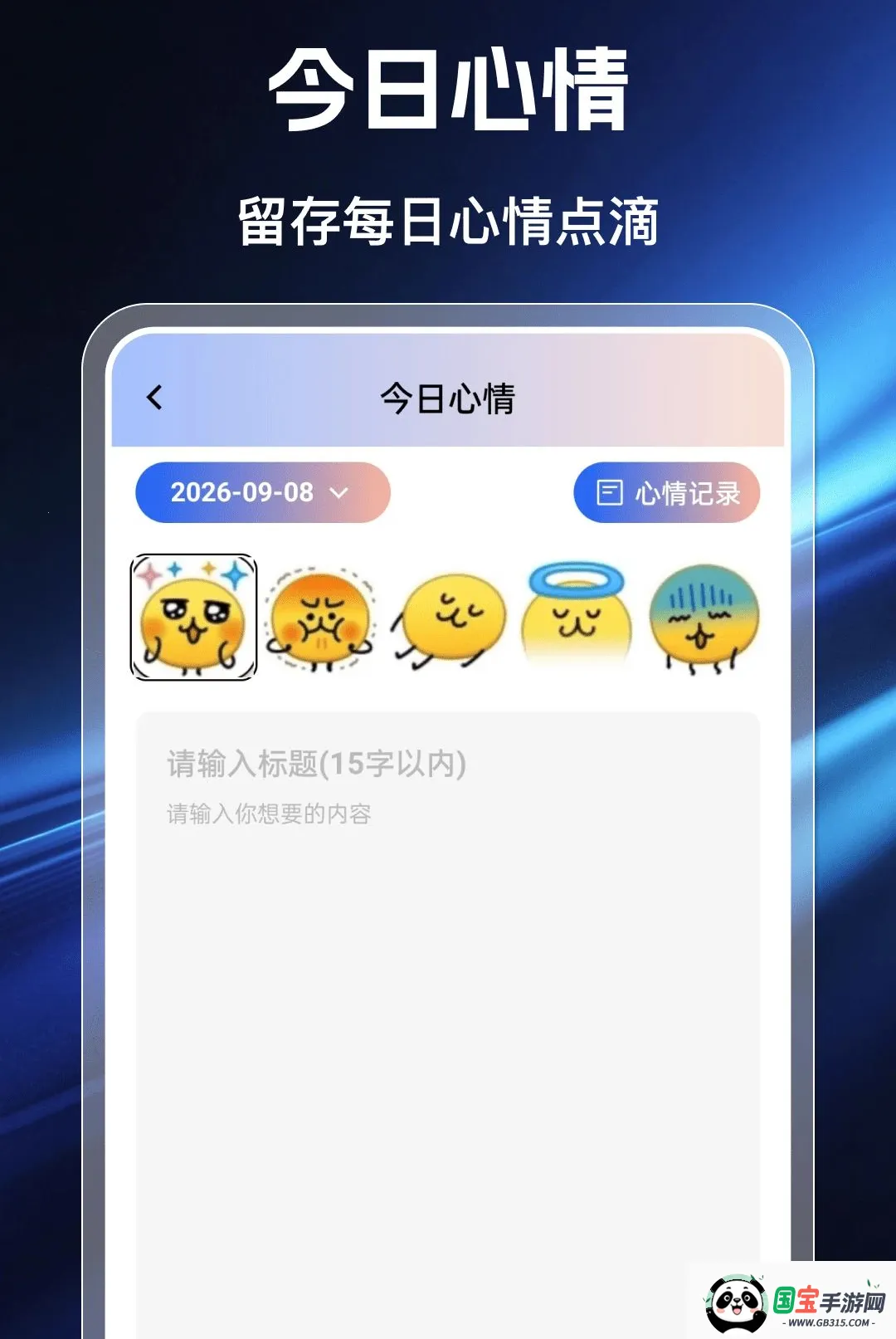 �ƶ����Ҹ�������2026���°汾��ͼ1