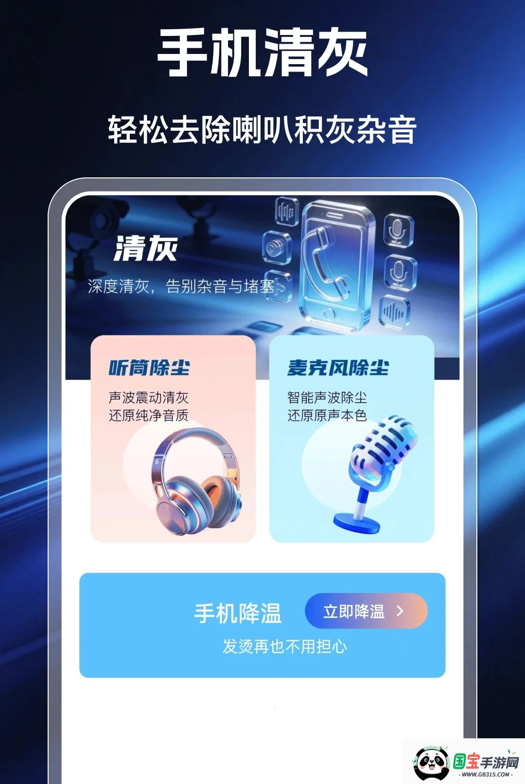�ƶ����Ҹ�������2026���°汾��ͼ2