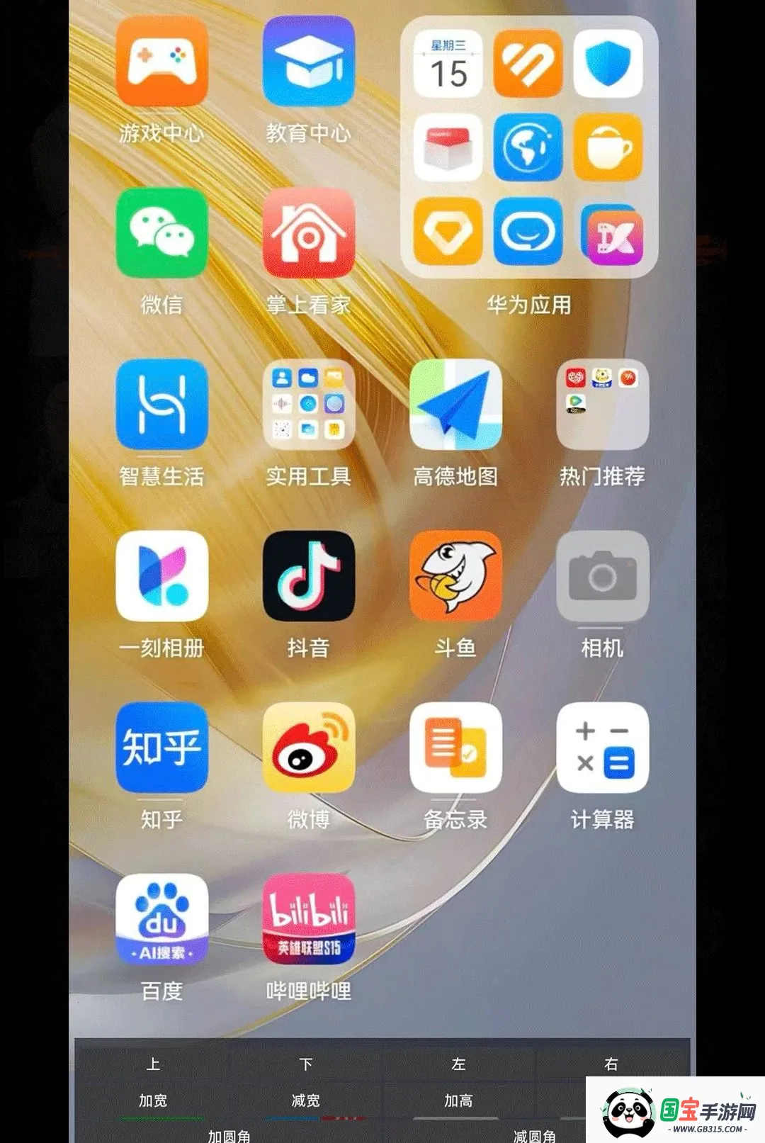 ��Ӱ�����ֻ���v13 ��׿���ͼ1