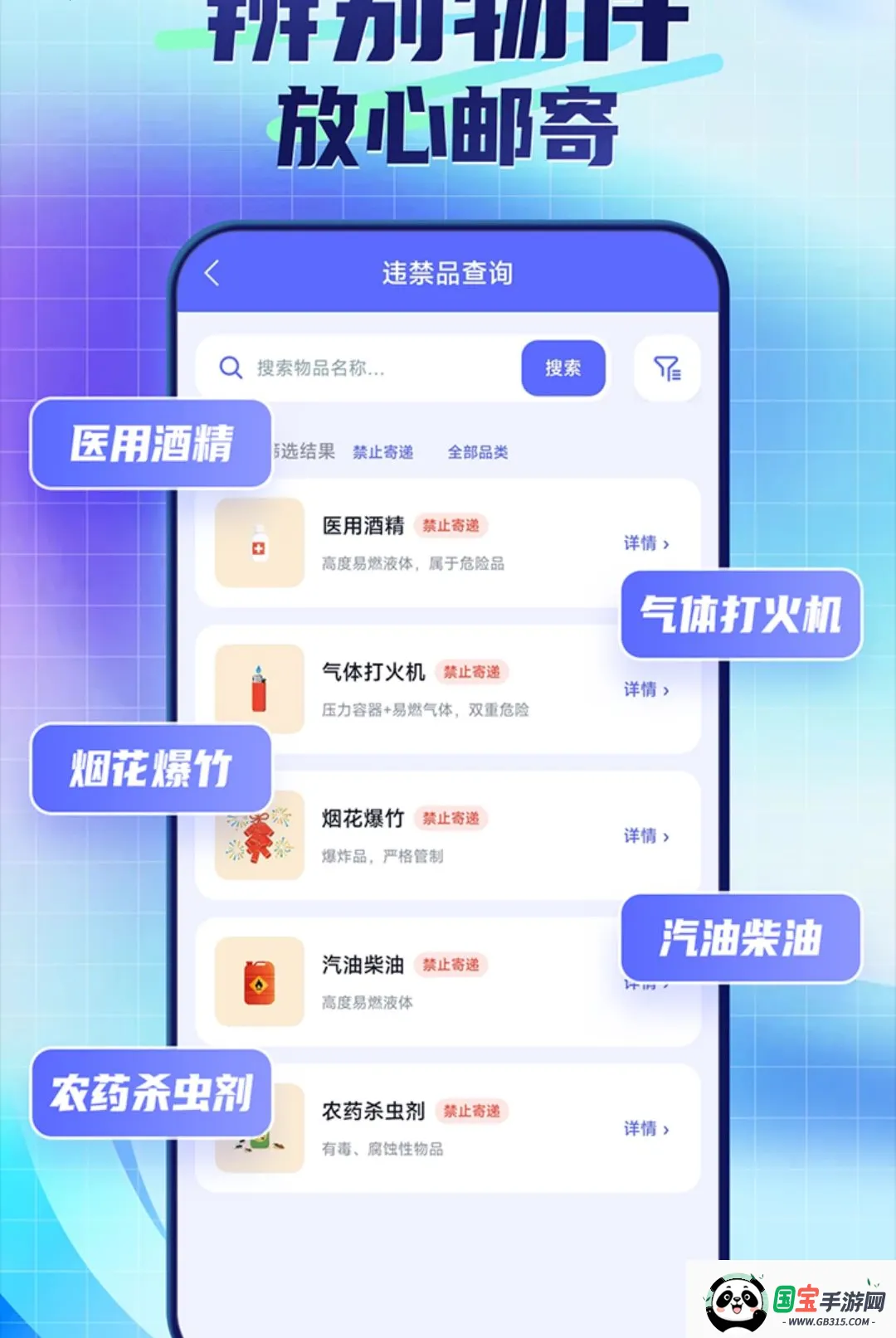 快递包裹寄收便捷查2026官方最新版本截图1