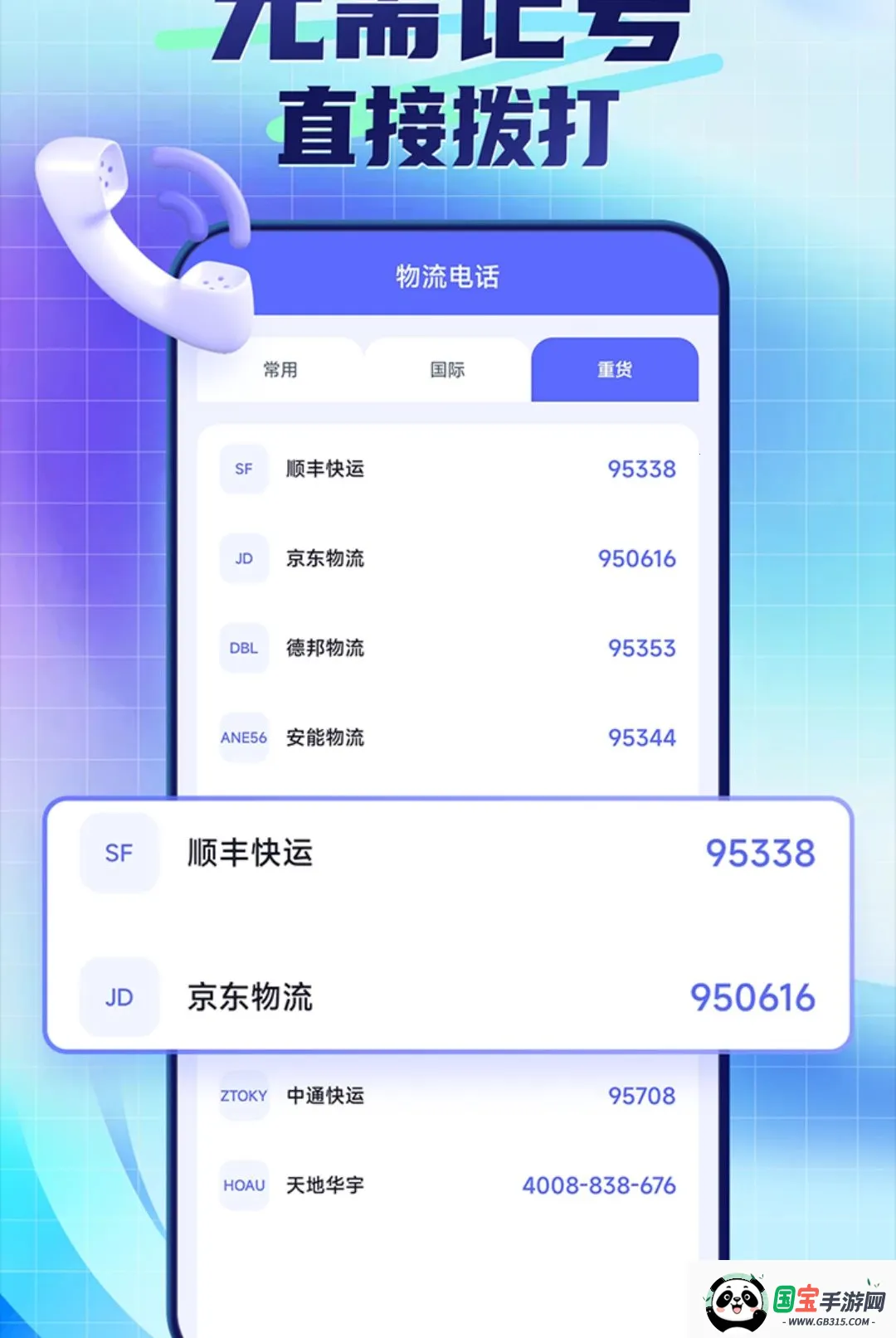 快递包裹寄收便捷查2026官方最新版本 快递包裹寄收便捷查2026官方最新版本
