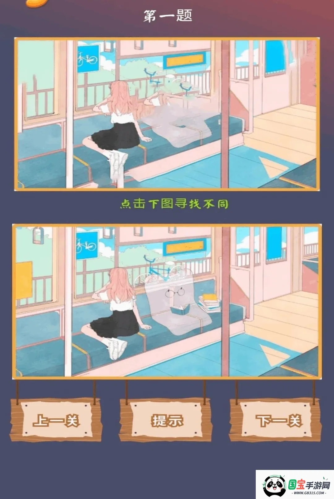 һ���Ҳ絽�׽�ͼ1