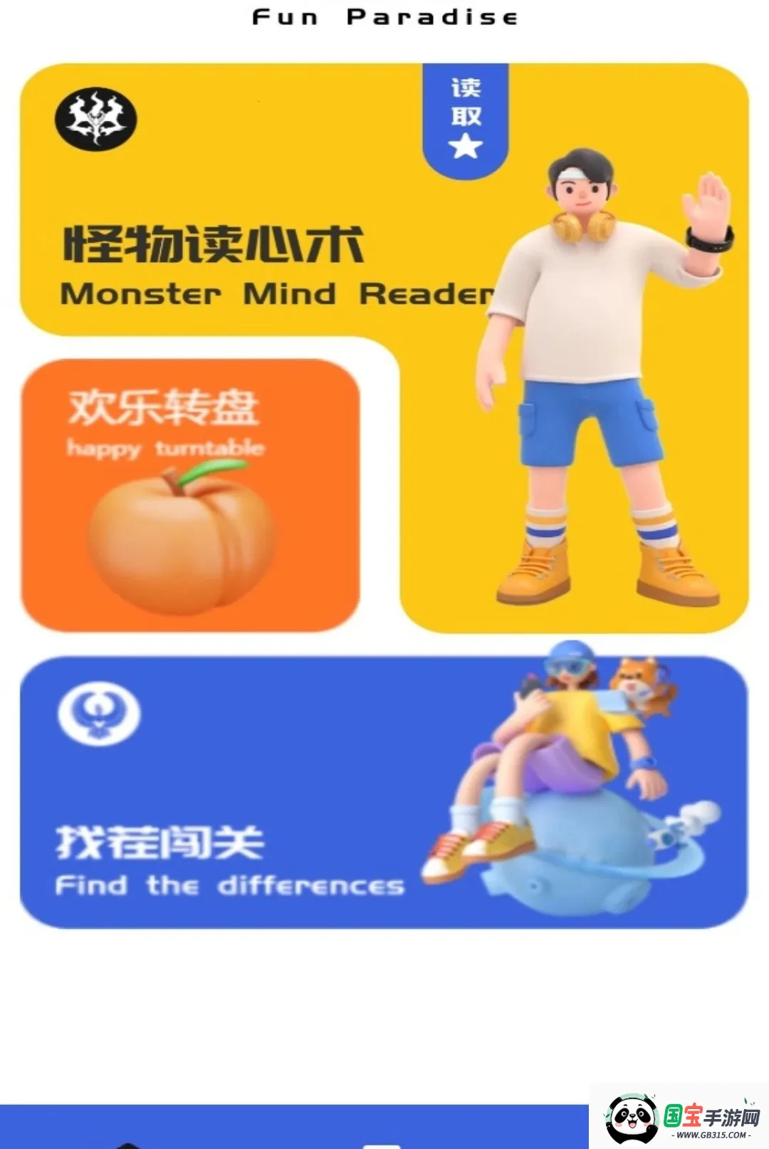 һ���Ҳ絽�׽�ͼ2