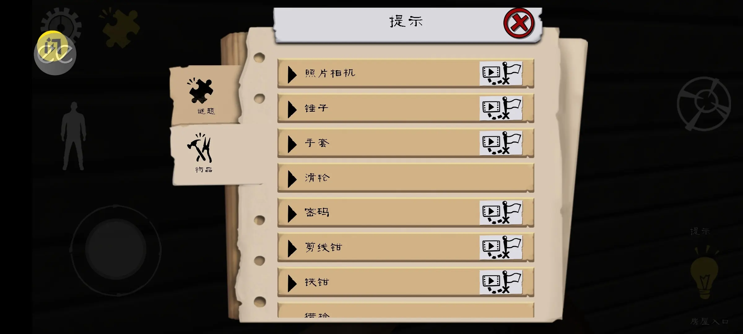 屠夫先生(辅助菜单2026官方最新版本截图2