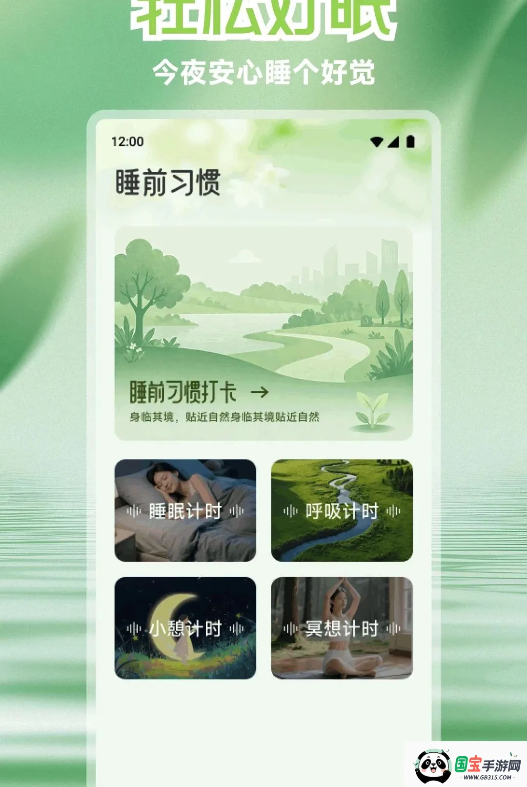 玉梦Live2026官方最新版本截图1