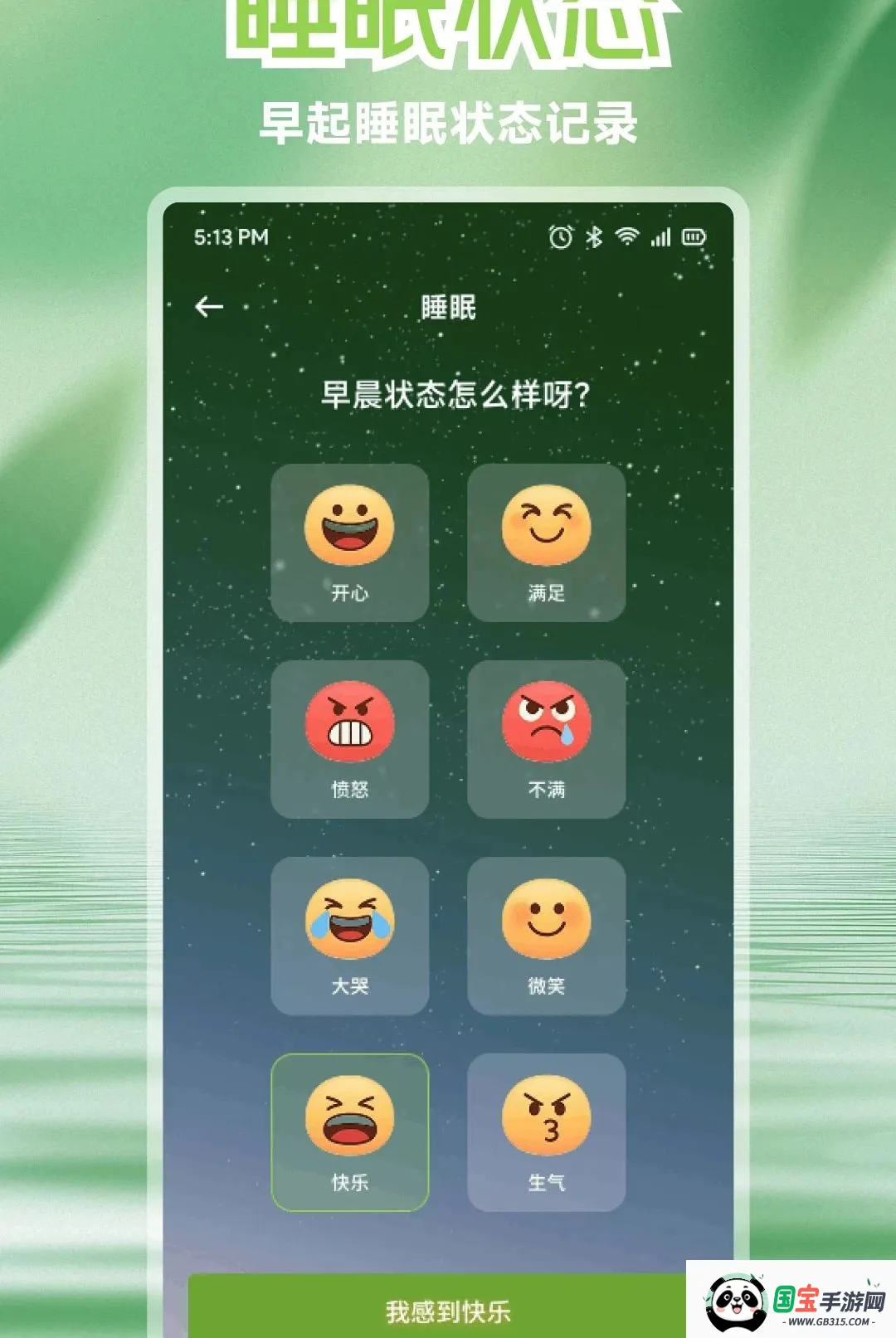 玉梦Live2026官方最新版本截图3
