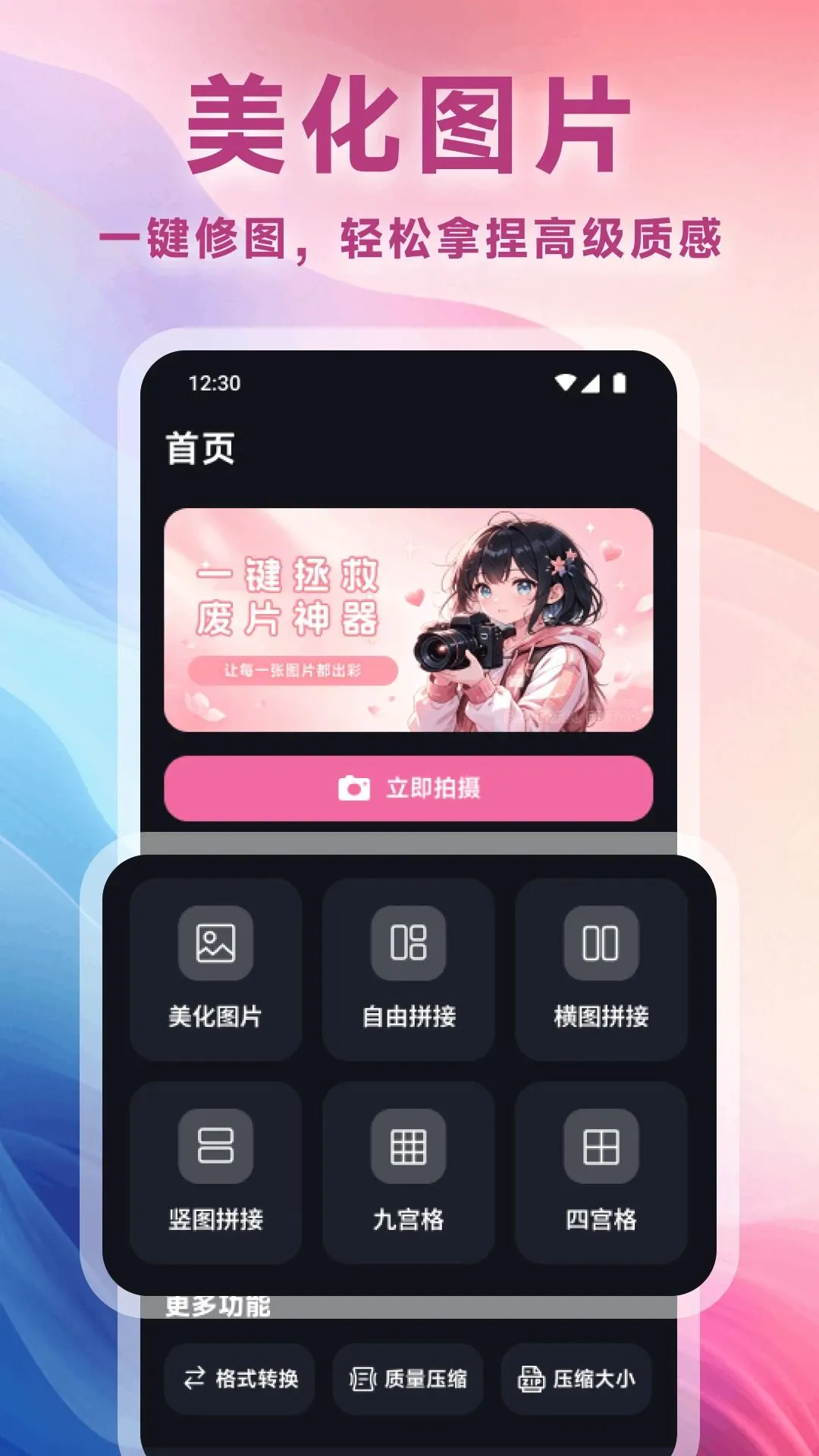 玉梦Live2026官方最新版本 玉梦Live2026官方最新版本