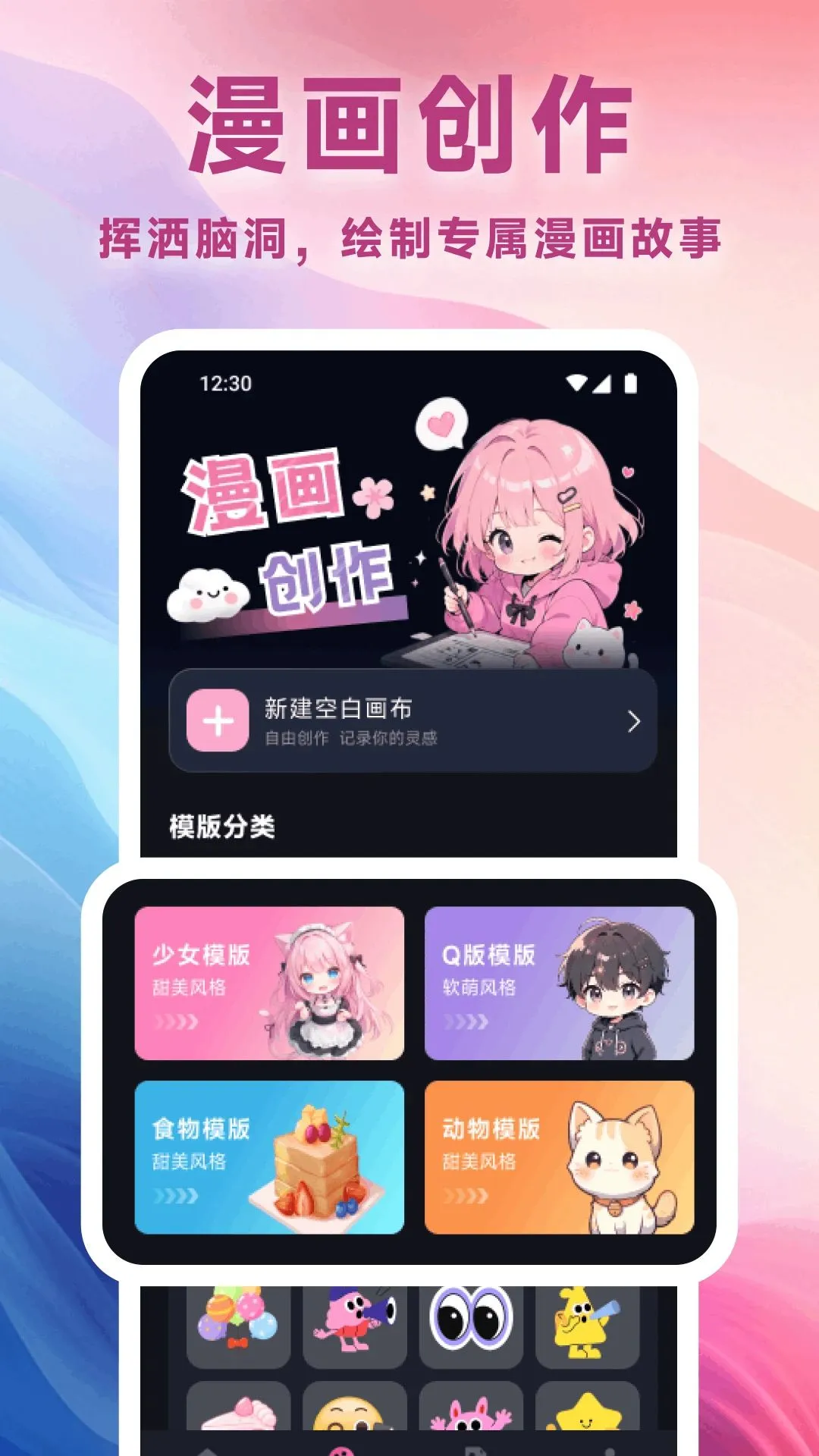 玉梦Live2026官方最新版本 玉梦Live2026官方最新版本