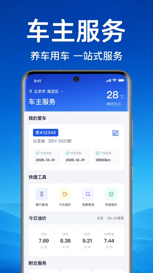 ��ƽ��������2026�ٷ����°汾��ͼ2
