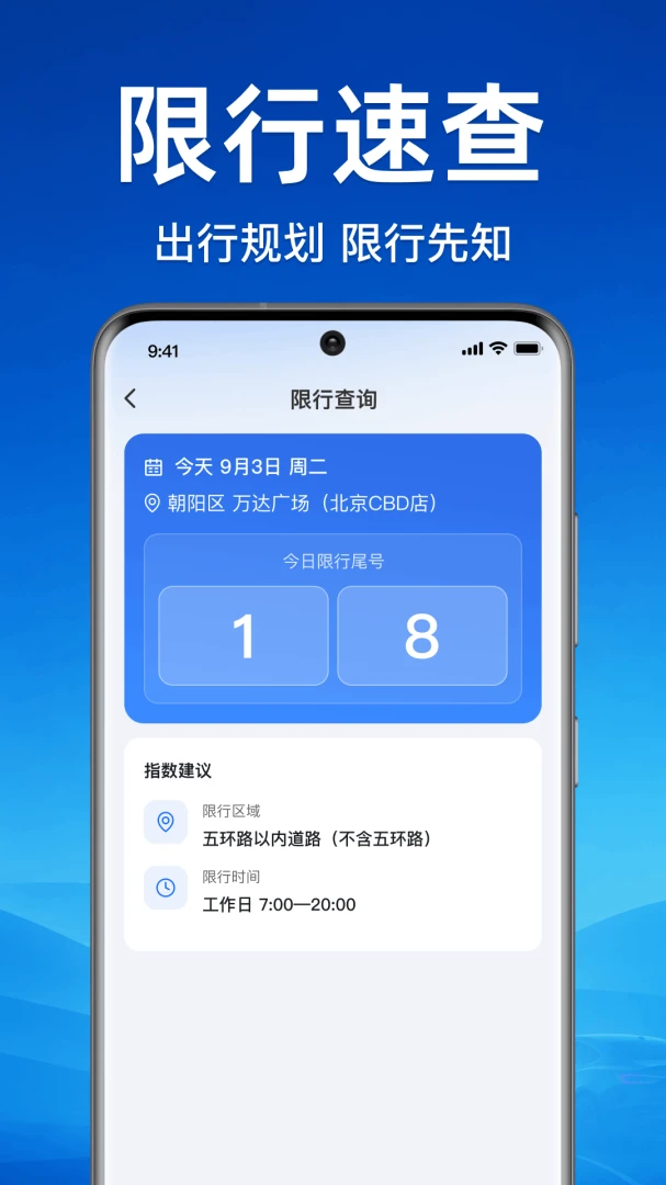 ��ƽ��������2026�ٷ����°汾��ͼ3
