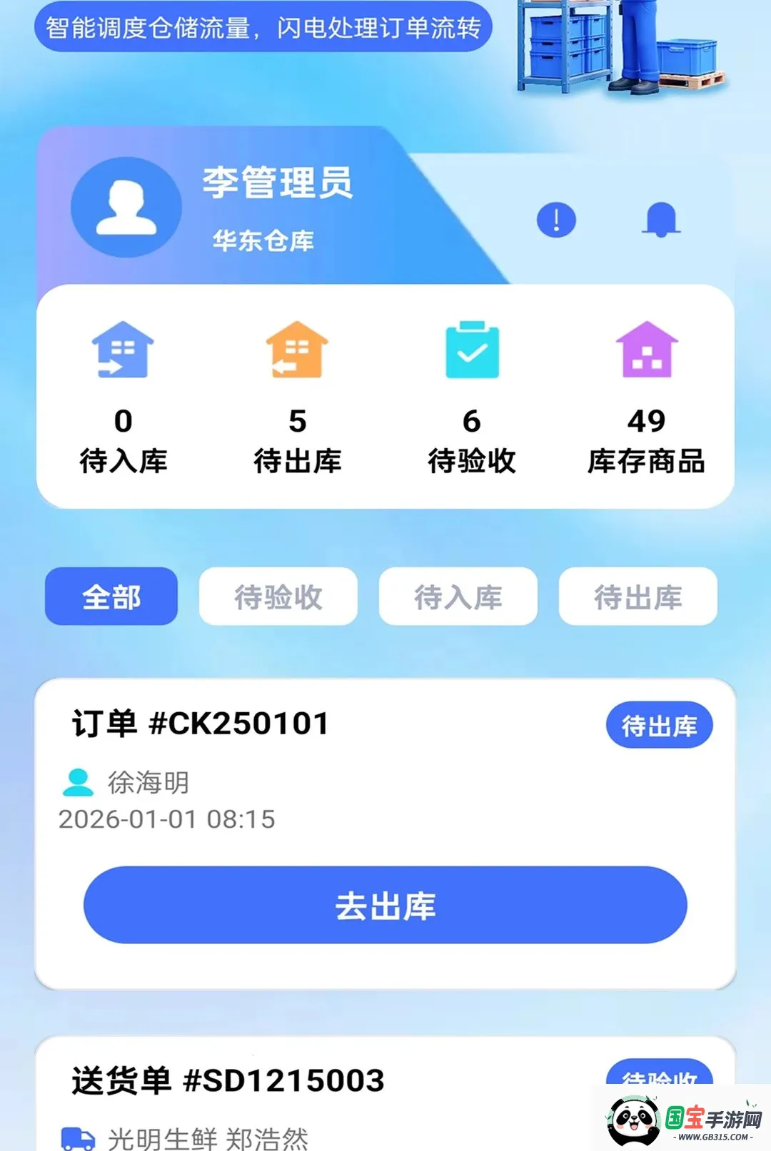 �����ز�ͨ2026���°汾��ͼ1