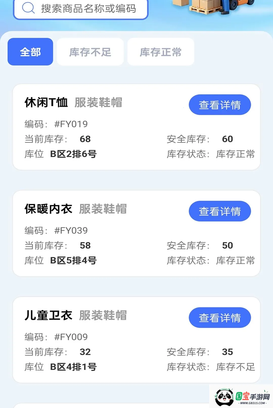 �����ز�ͨ2026���°汾��ͼ2