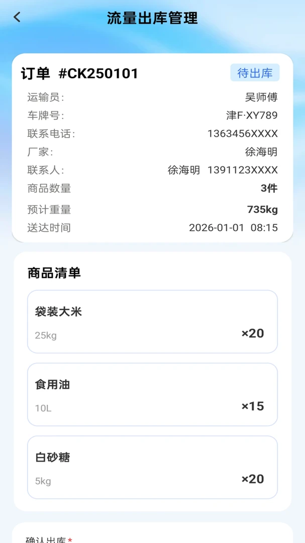 �����ز�ͨ2026���°汾