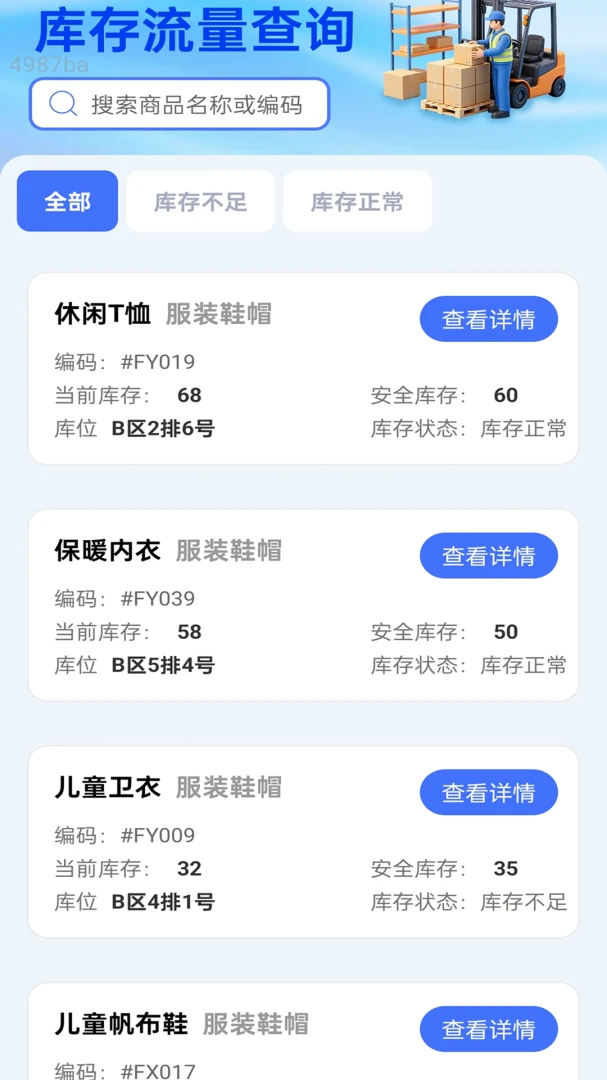 �����ز�ͨ2026���°汾