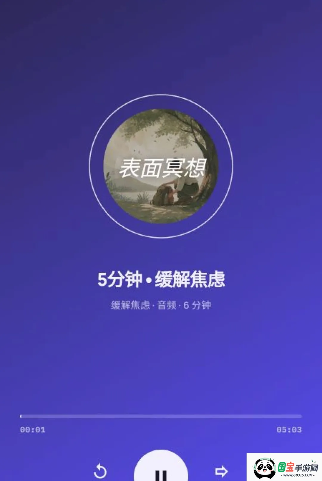 ����ڤ��v1.7.3 ��׿���ͼ2