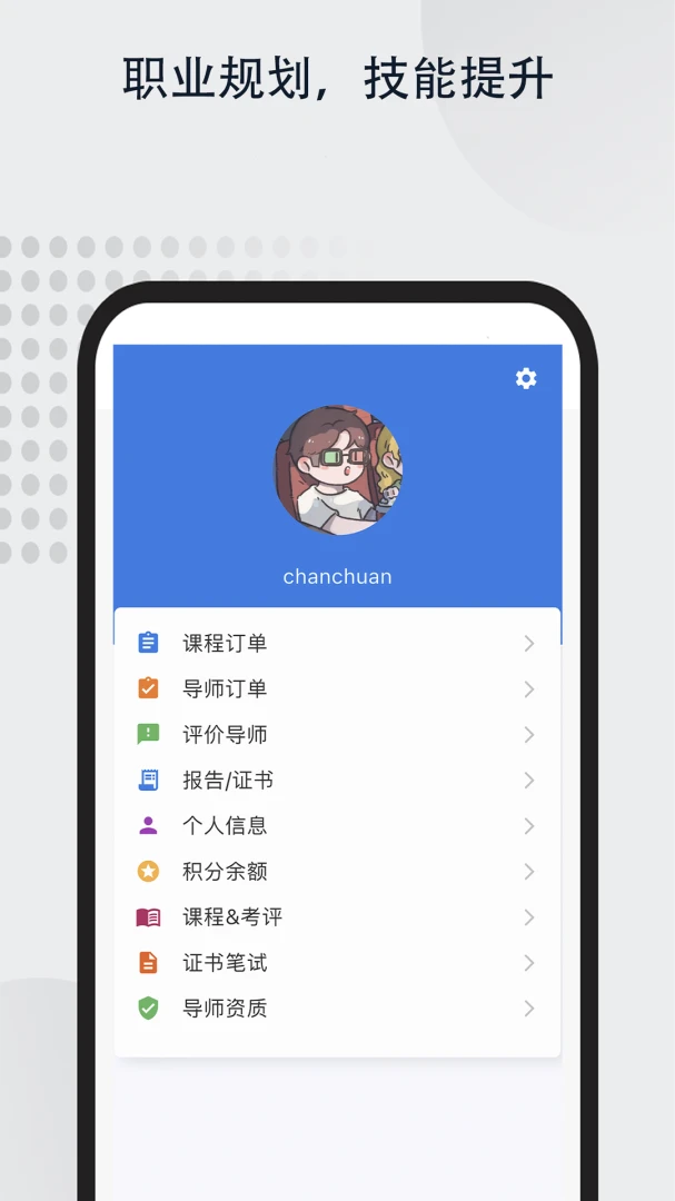 Ӣ��ʵѵ������2026���°汾��ͼ1