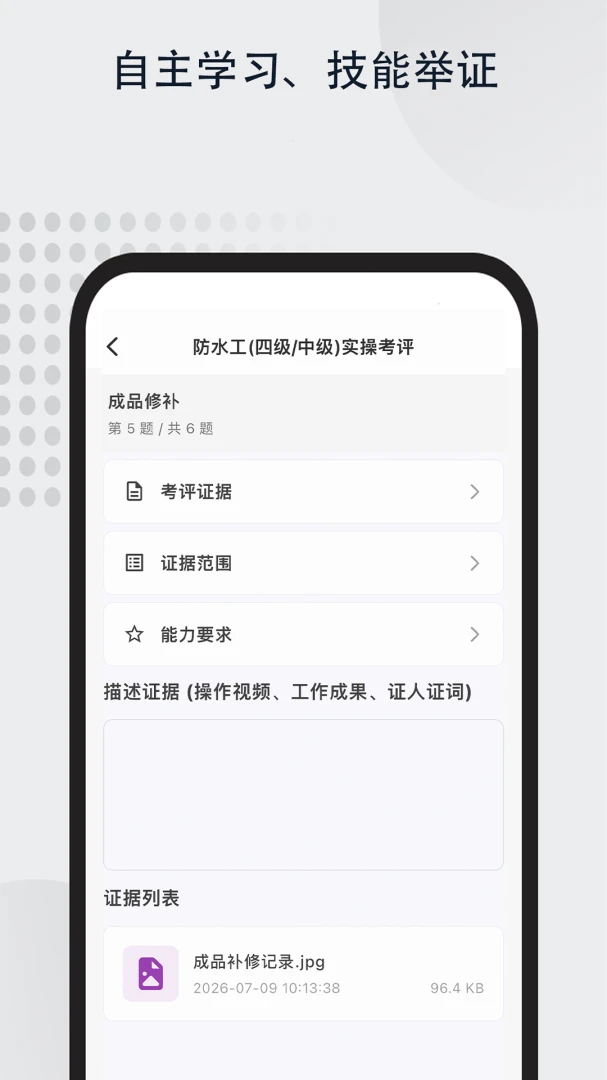 Ӣ��ʵѵ������2026���°汾��ͼ3