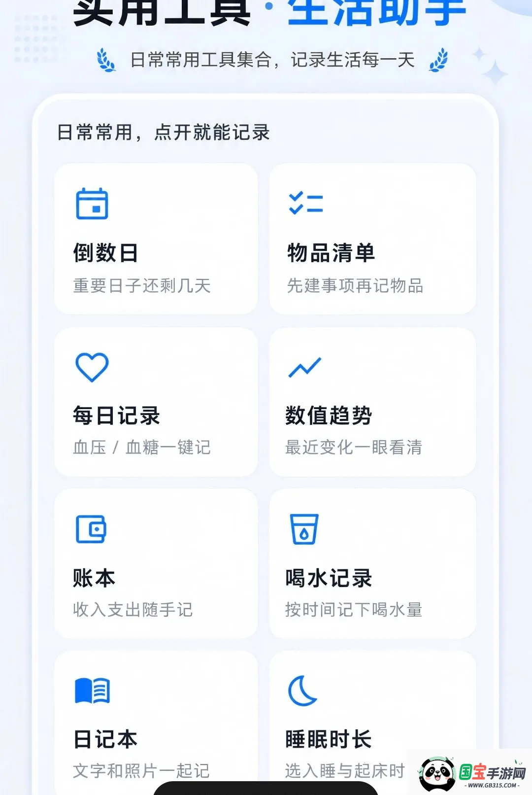 免费放大镜手机字体2026官方最新版本v1.0.0 免费版截图2