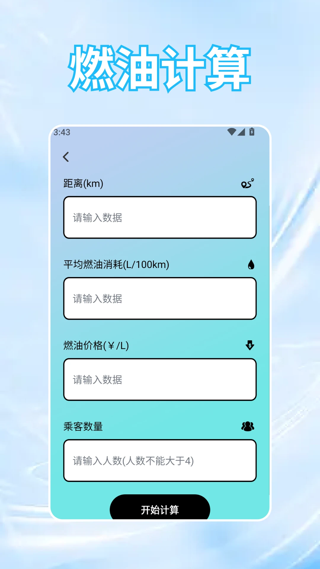 黄金2026最新版本截图0