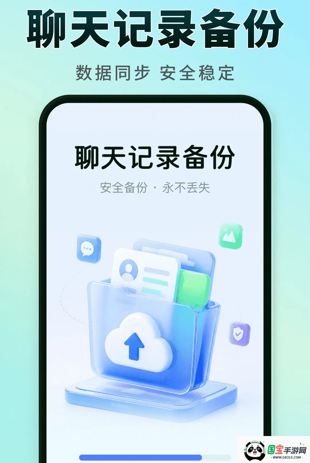 �����¼ʵʱ����2026�ٷ����°汾��ͼ0