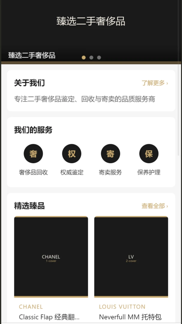 ���ݶ��������ֻ����ͼ3