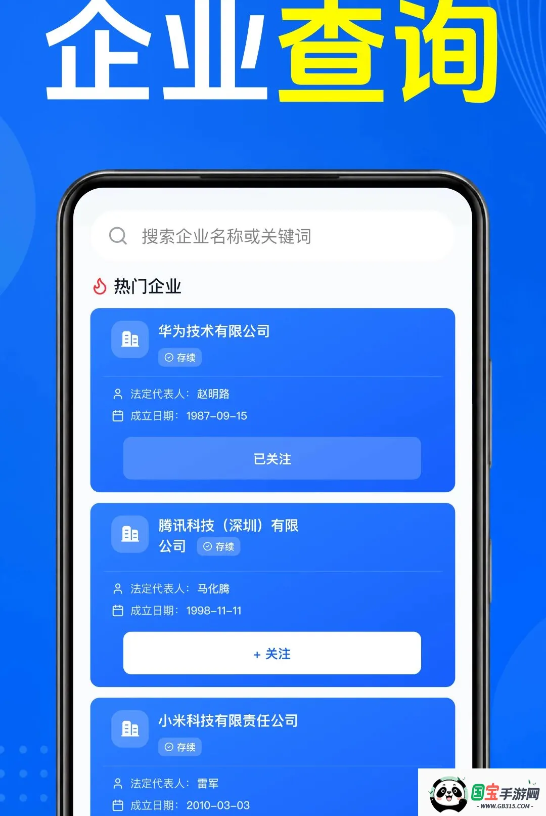 ��ҵ��Ϣͨ�ò��ͼ0