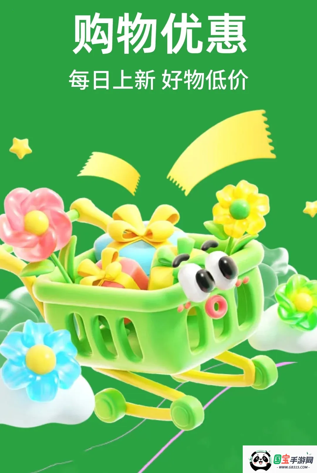 �Զ�ʡʡ2026�ٷ����°汾��ͼ0