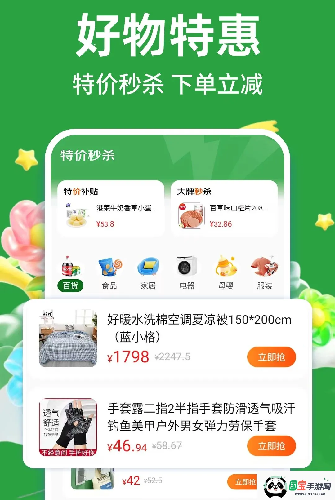 �Զ�ʡʡ2026�ٷ����°汾��ͼ1