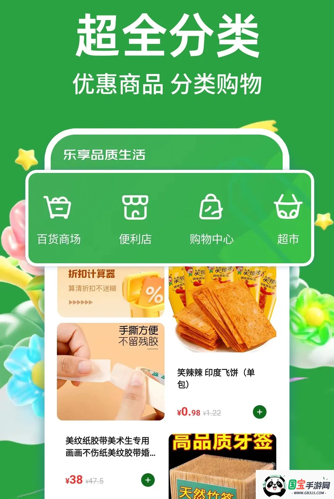 �Զ�ʡʡ2026�ٷ����°汾��ͼ3