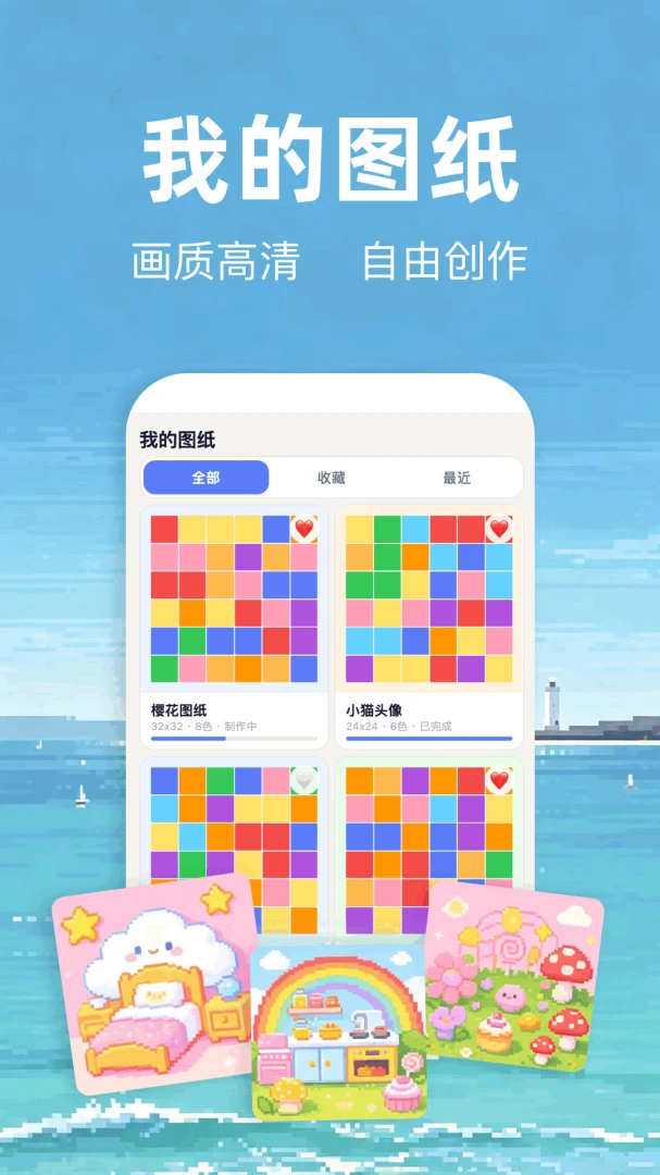 拼豆ai豆仓截图1