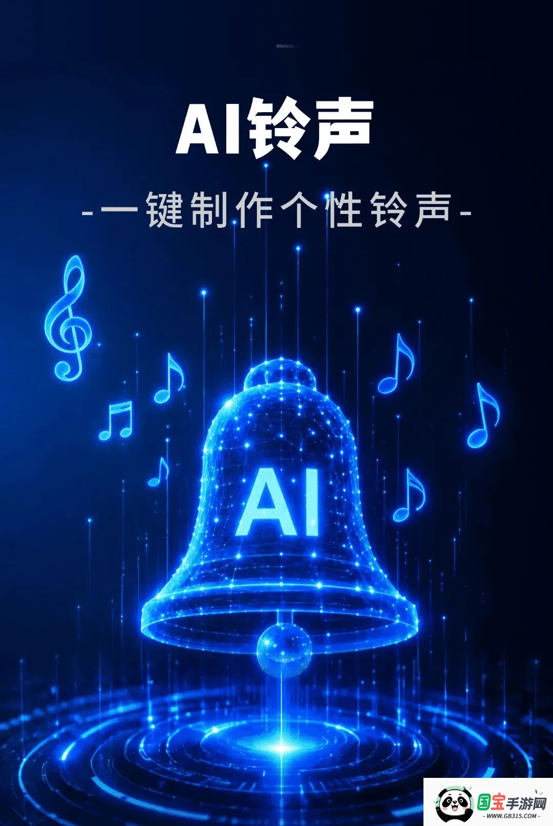 AI��������2026���°汾��ͼ1