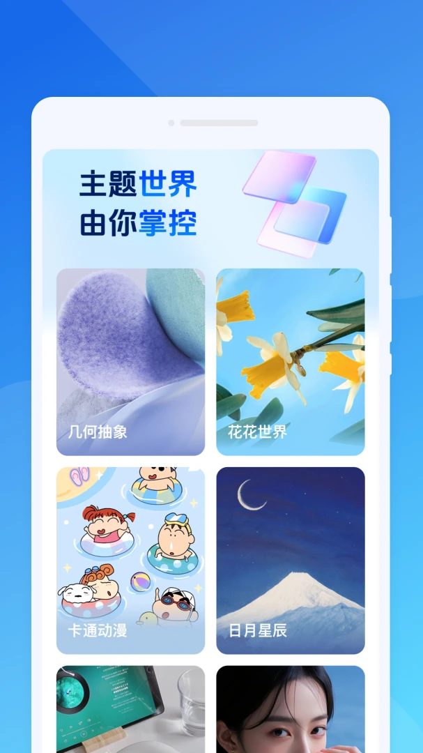 ����ڴ����������ֻ����ͼ3