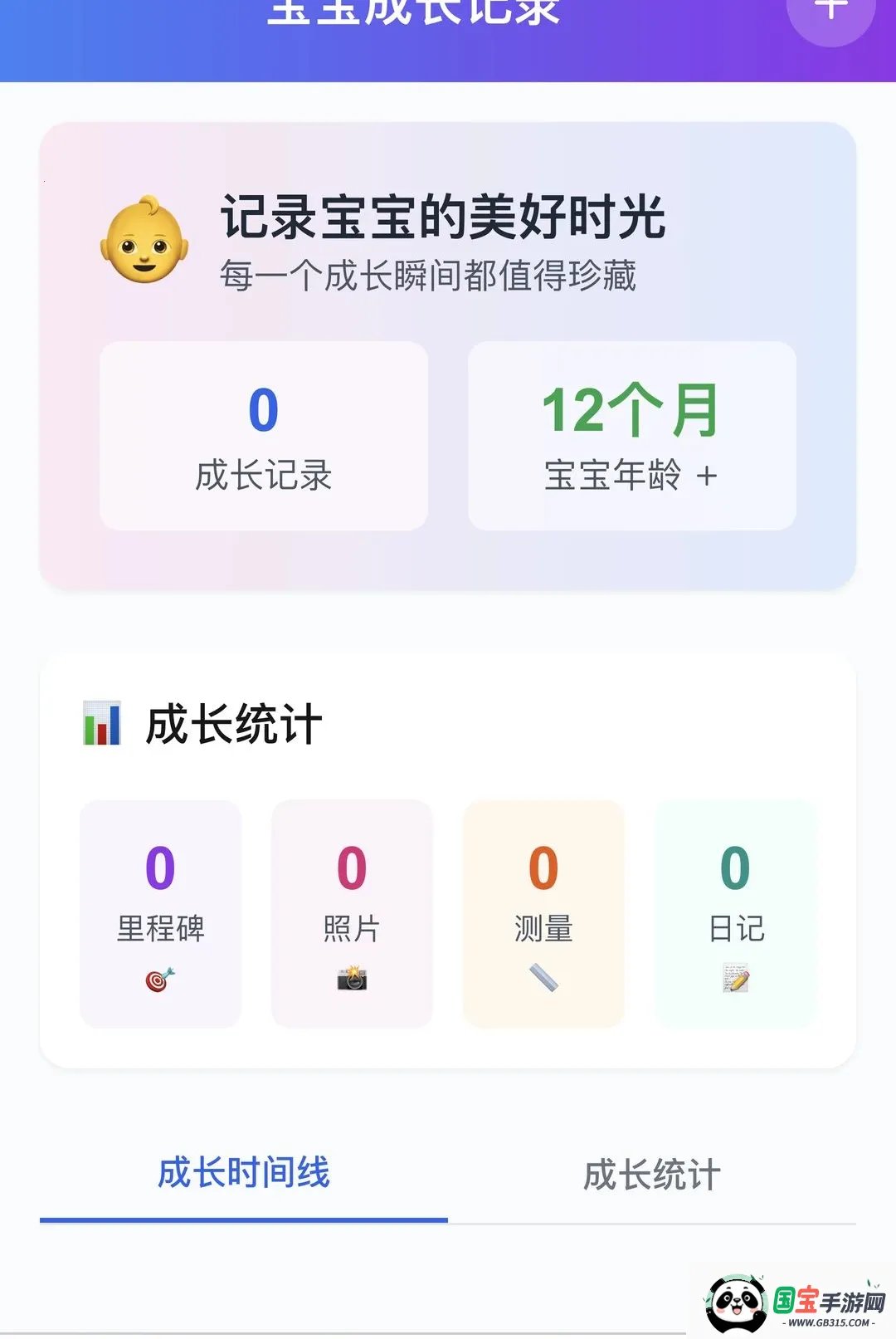 �������������ֻ����ͼ0