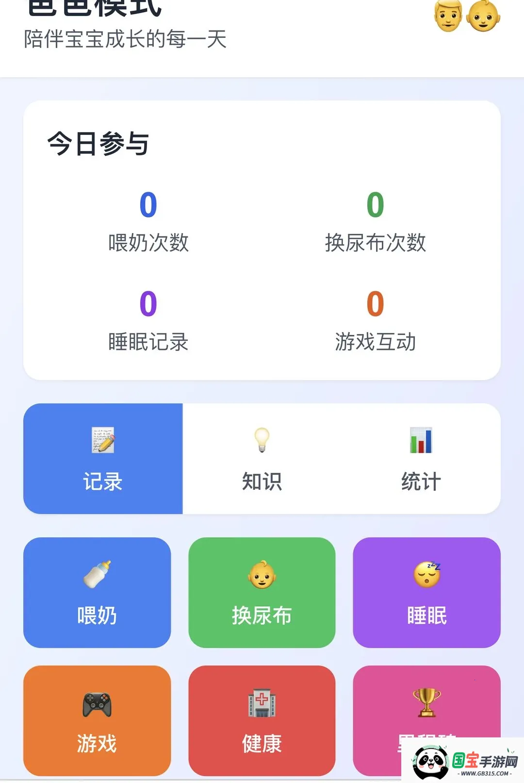 �������������ֻ����ͼ3