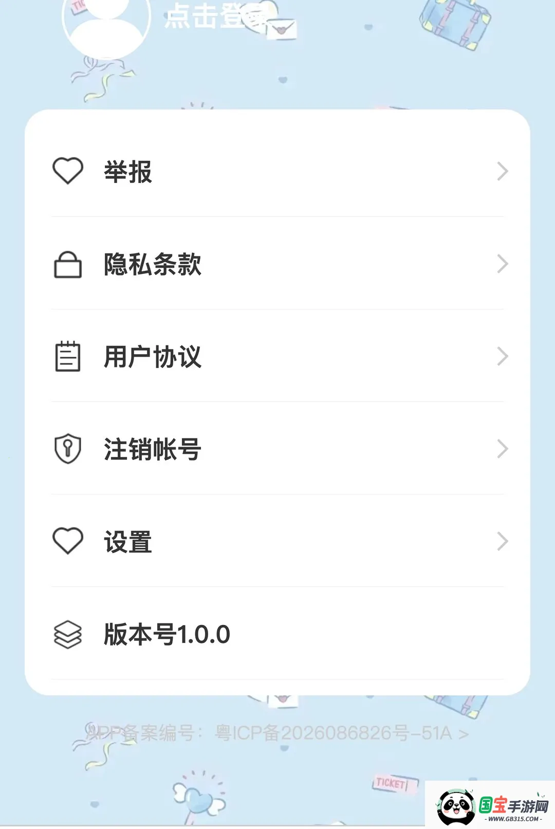 �������������ֻ����ͼ1