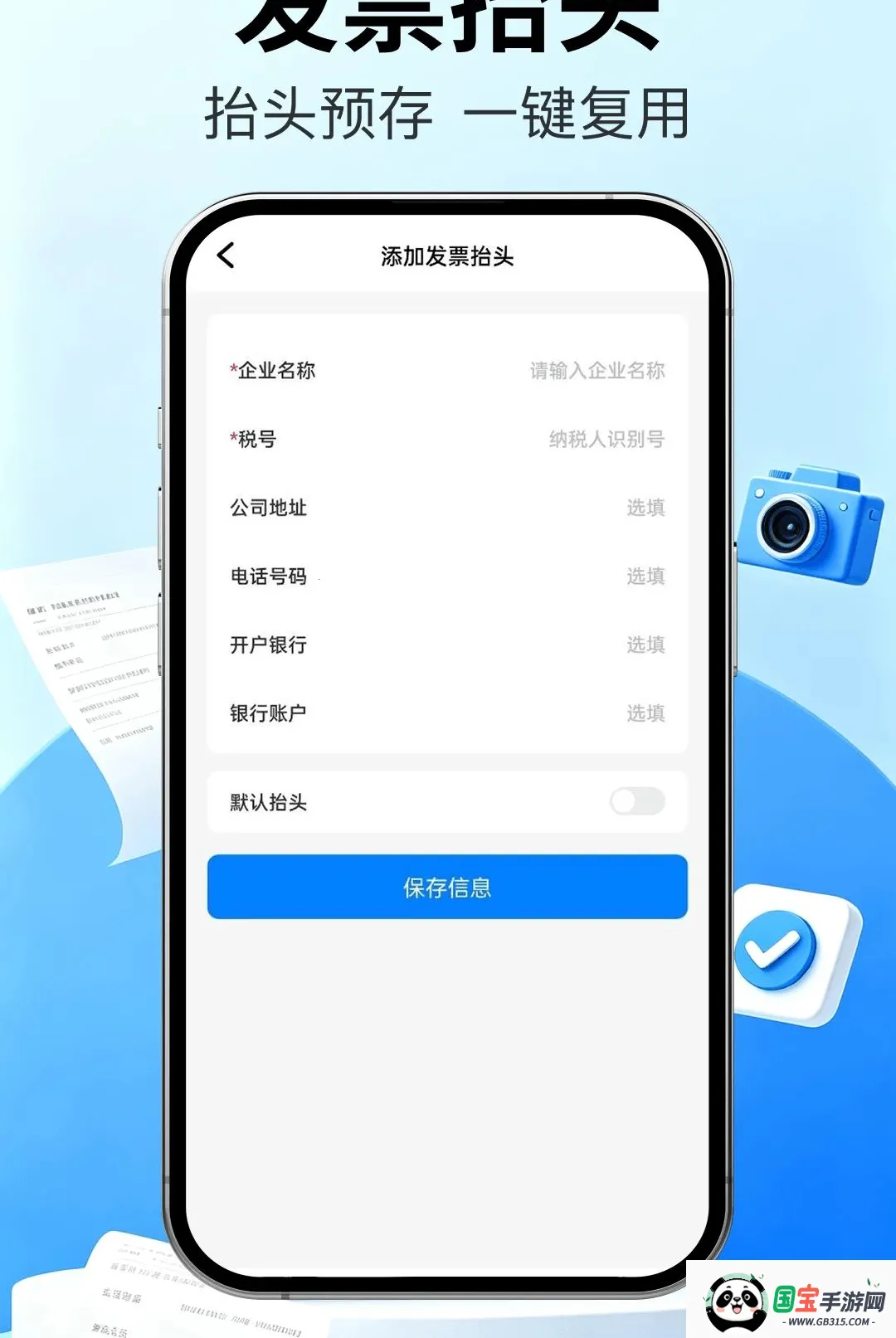 ��Ʊ�ܼҿ챨����ͼ1