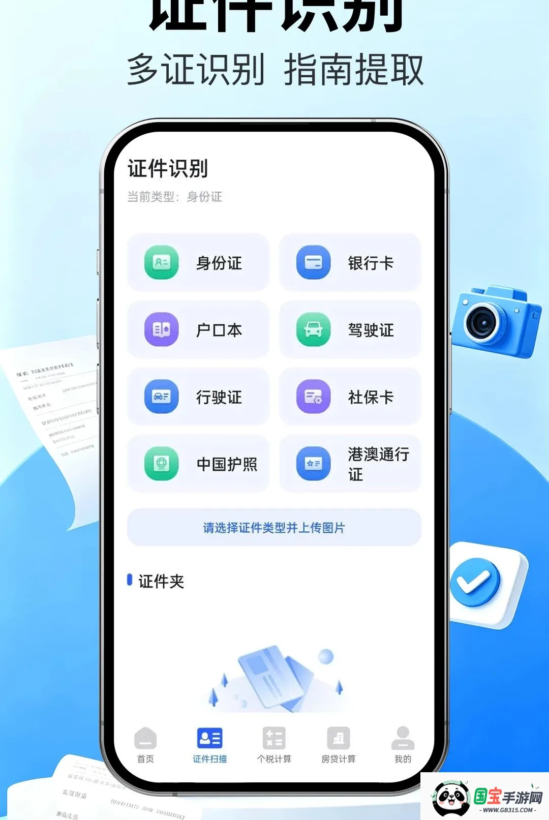 ��Ʊ�ܼҿ챨����ͼ0