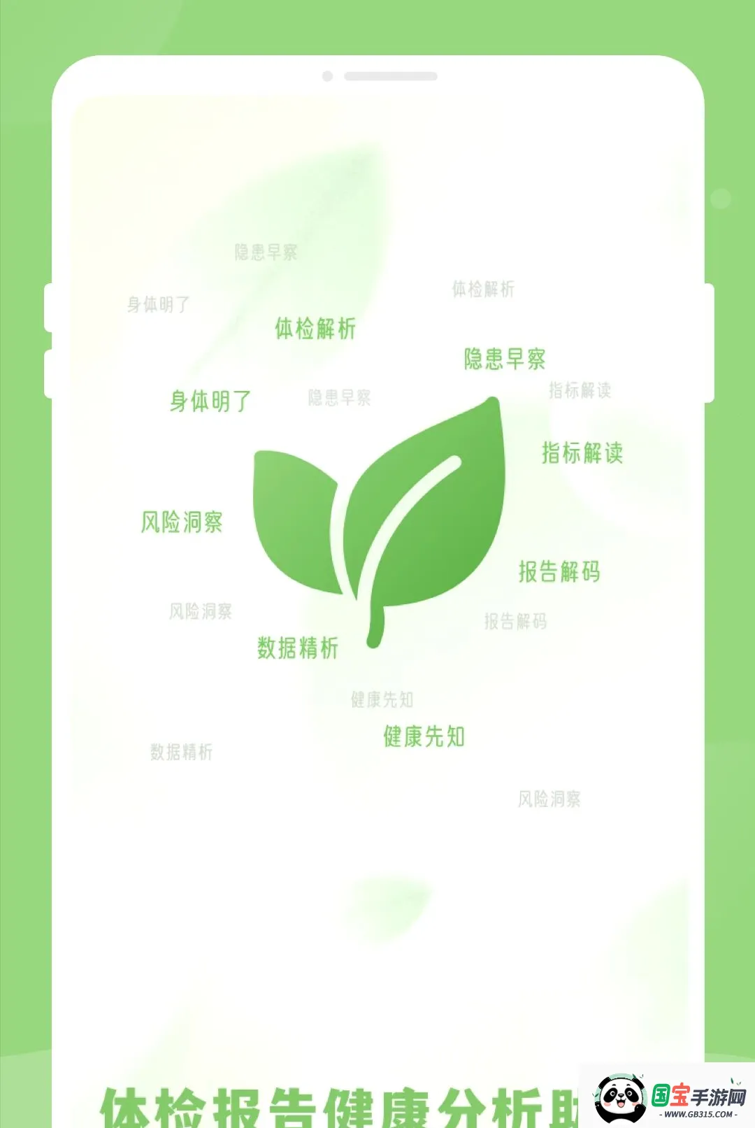 ��챨�潡����������2026���°汾��ͼ0