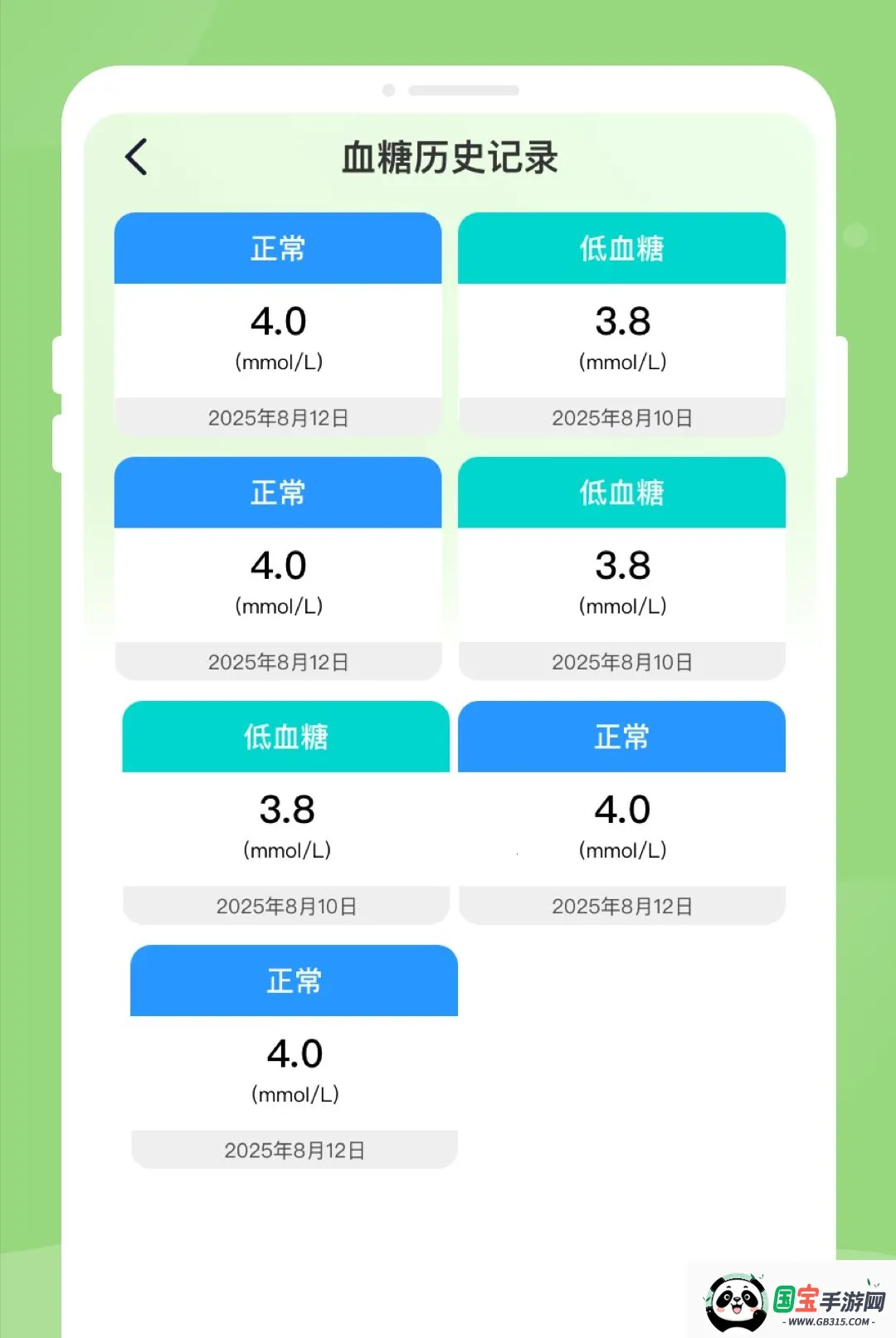 ��챨�潡����������2026���°汾��ͼ1