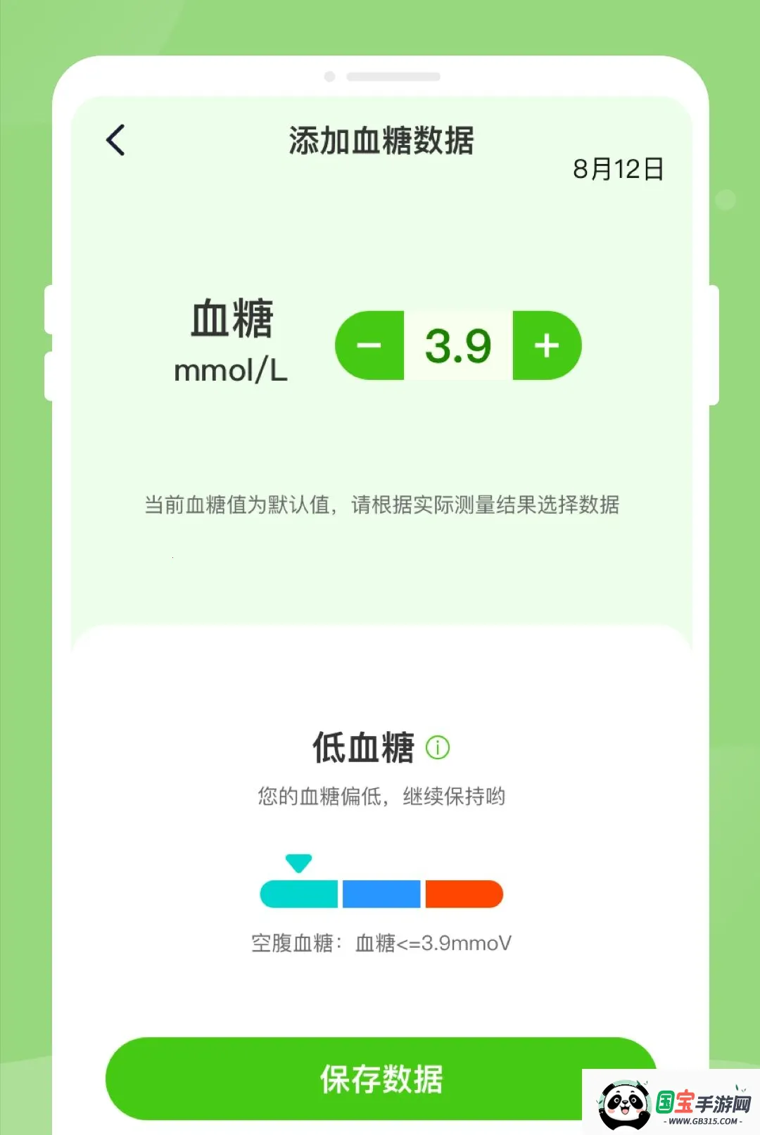 ��챨�潡����������2026���°汾��ͼ3