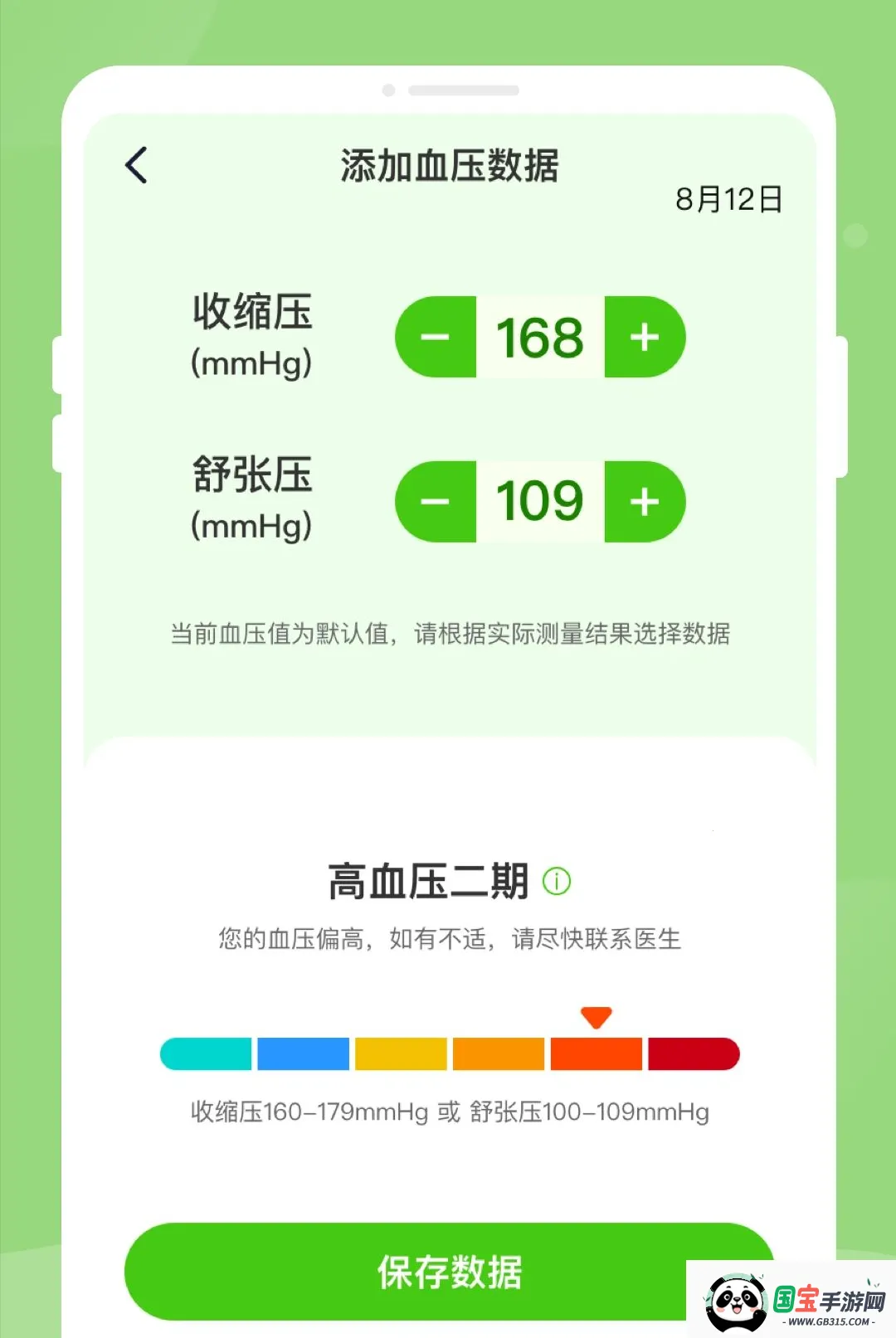 ��챨�潡����������2026���°汾��ͼ2