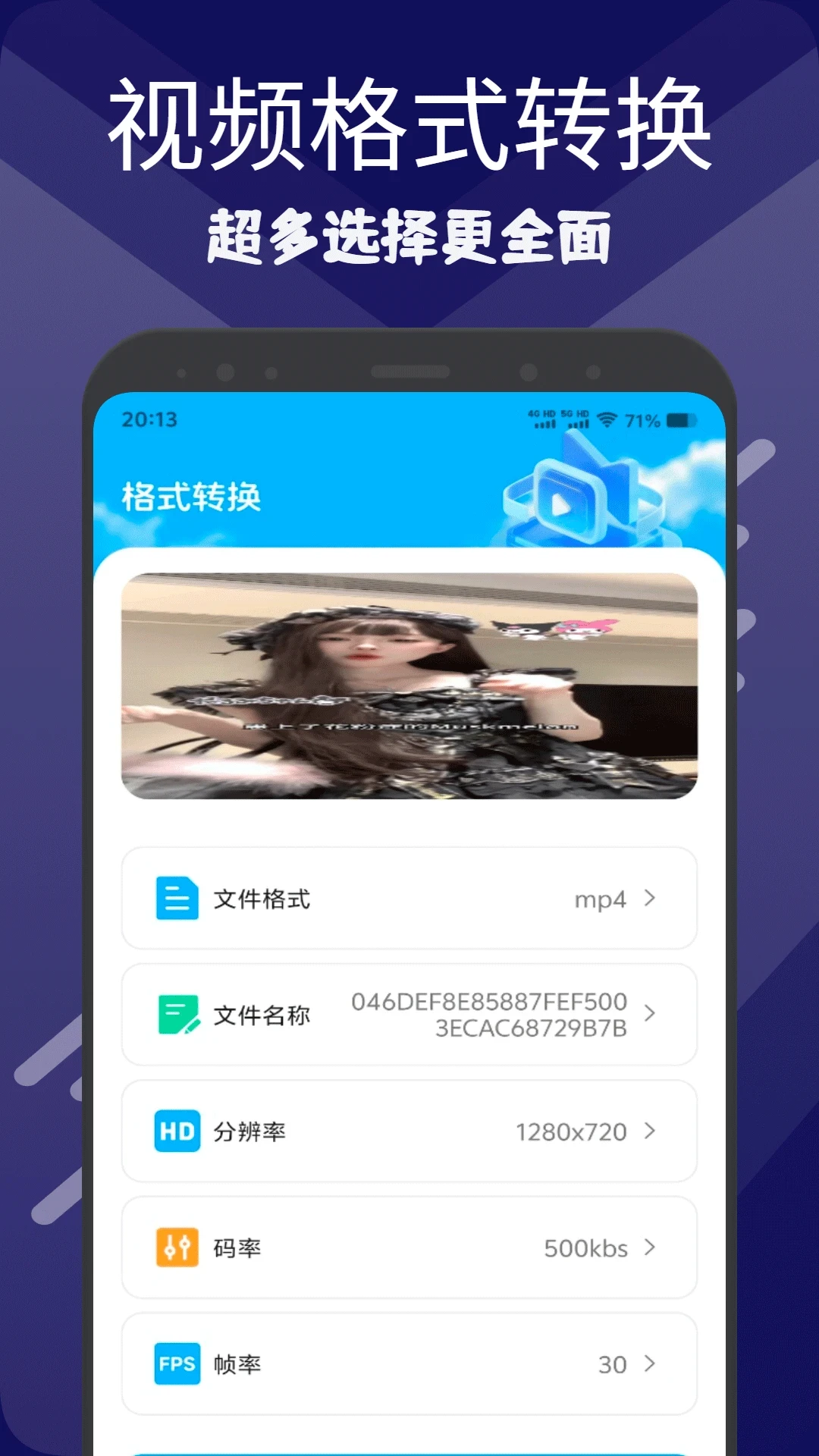 �ƹ�v1.3 �ֻ����ͼ3