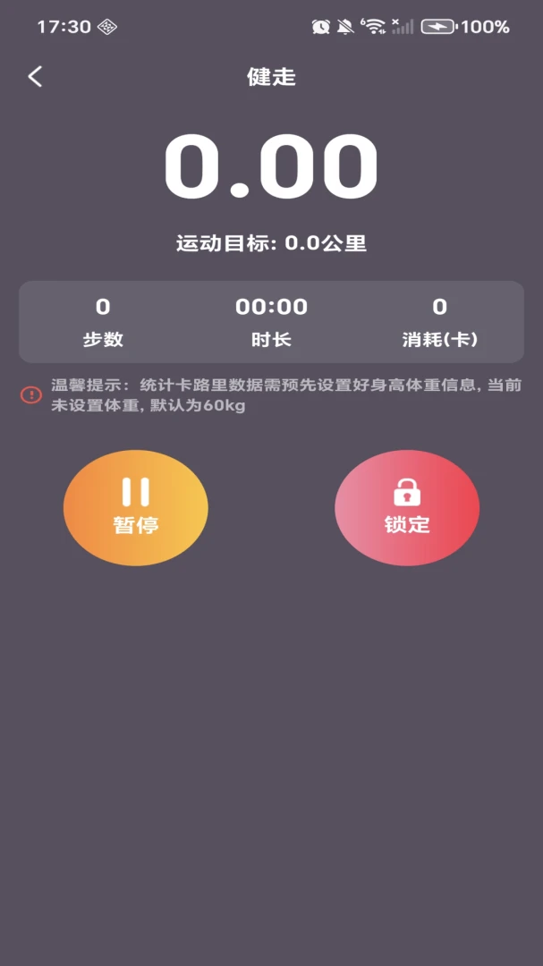 ÿ�ռƲ����������ͼ1