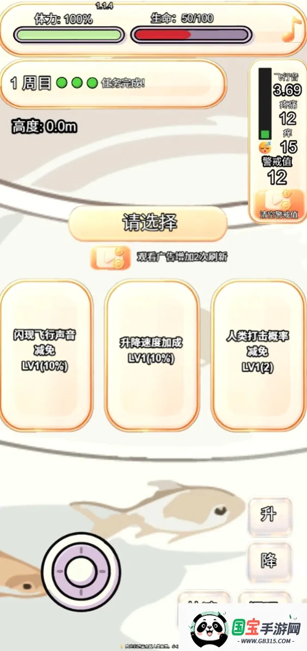 ��������������͵��������ֻ����ͼ1