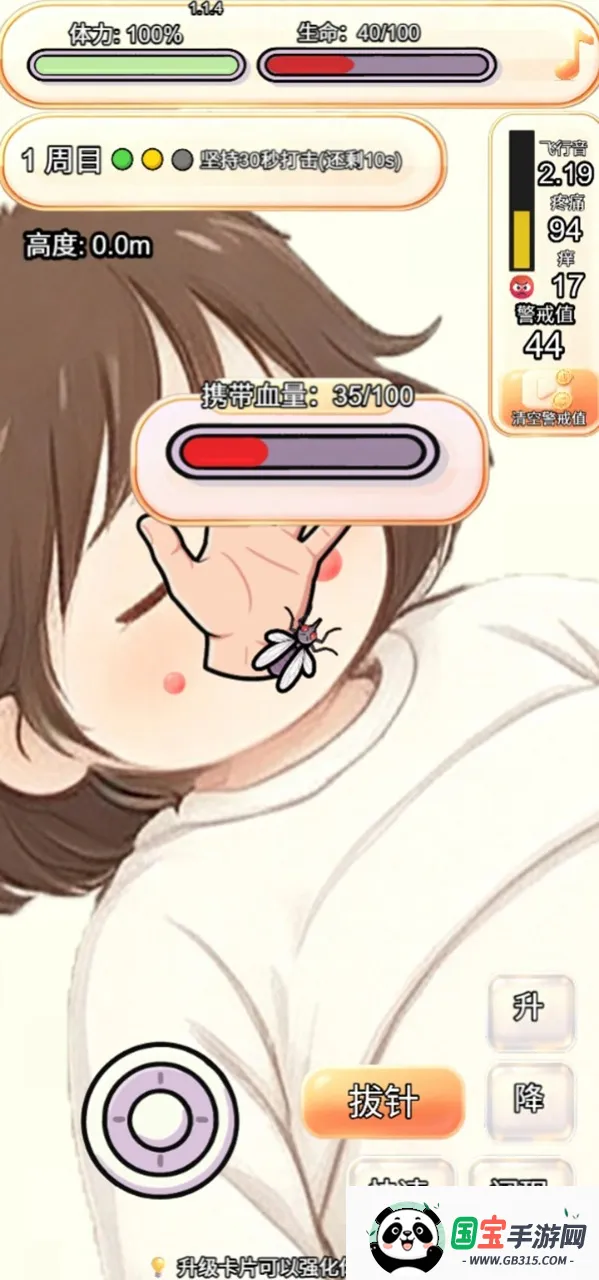��������������͵��������ֻ����ͼ3