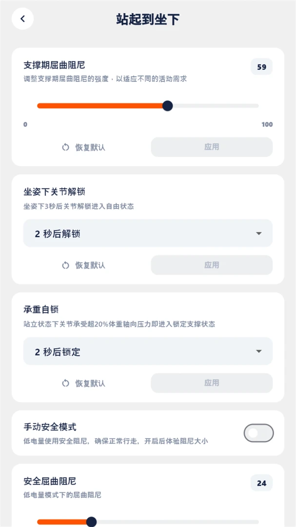 Synrise截图2