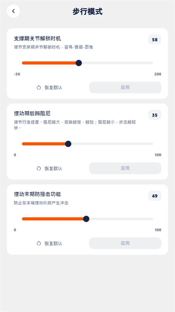 Synrise截图0