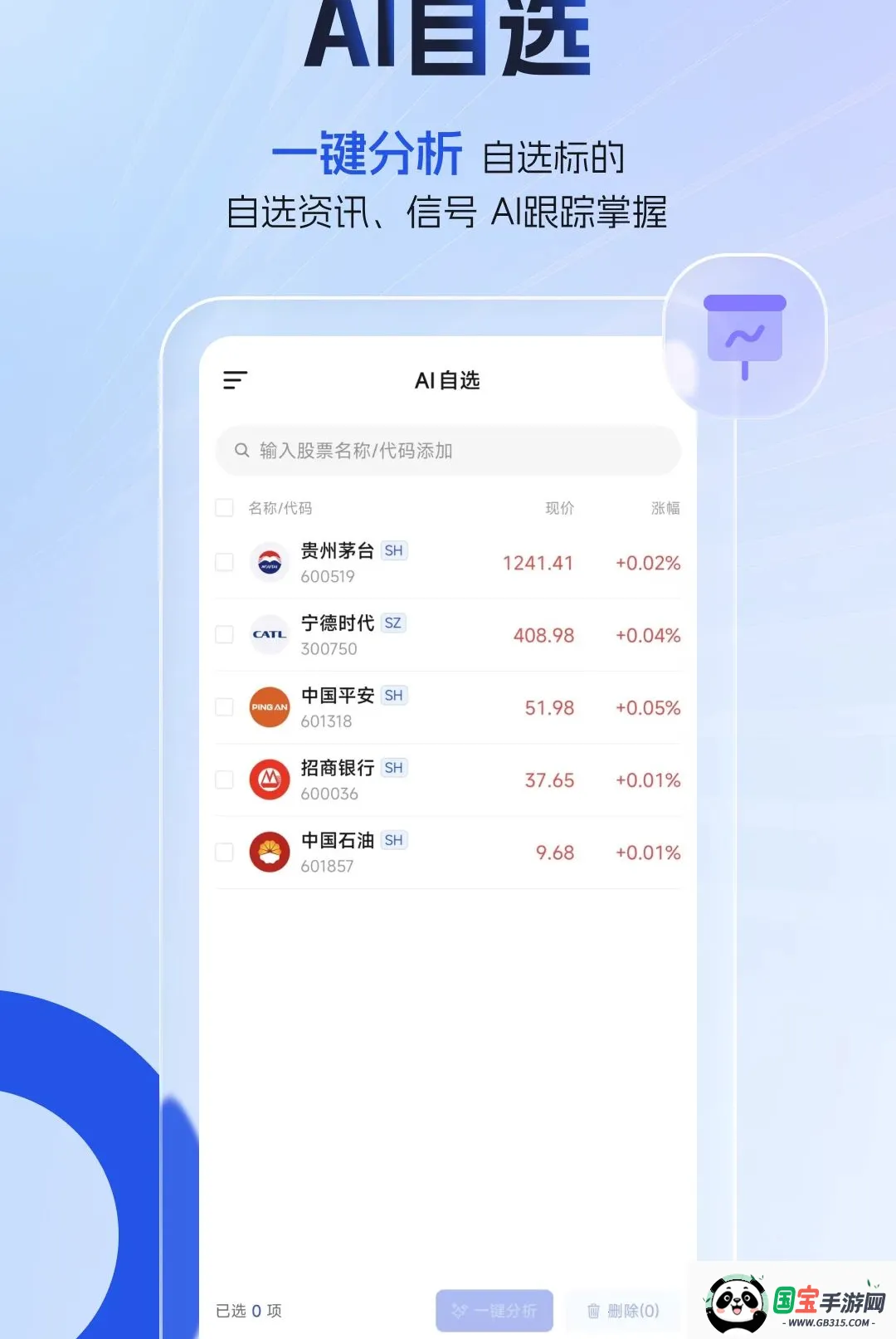 FtAi2026官方最新版本截图0
